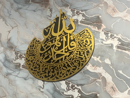 Precious Names On Your Wall