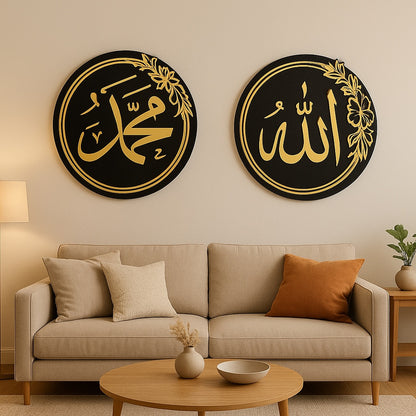 Precious Names On Your Wall